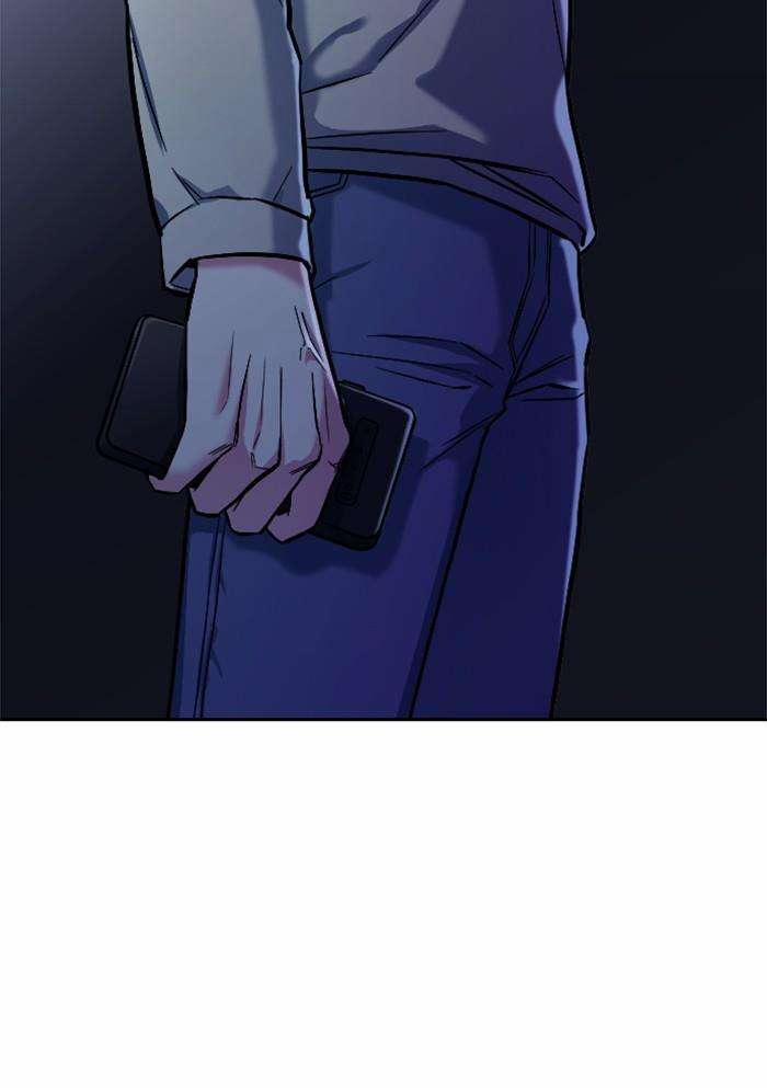 Ẩn Danh, Tôi Biết Bạn! 4 trang 21