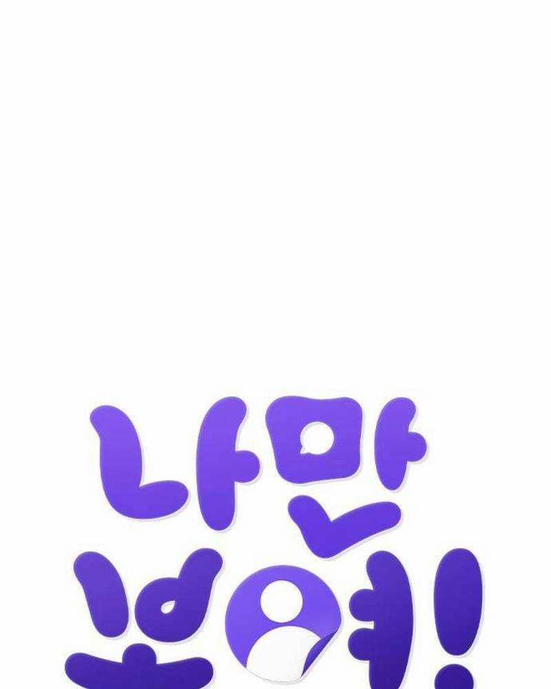 Ẩn Danh, Tôi Biết Bạn! 40 trang 35