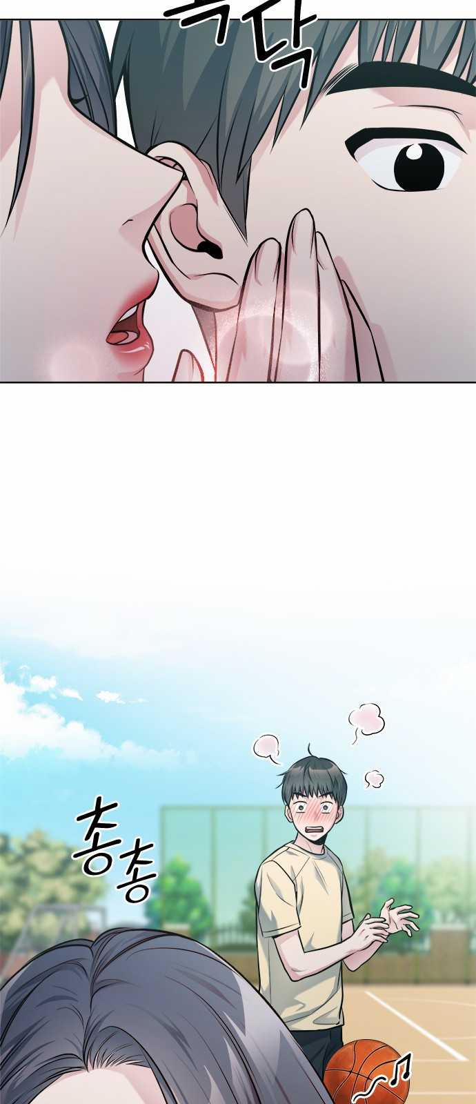 Ẩn Danh, Tôi Biết Bạn! 54.5 trang 2