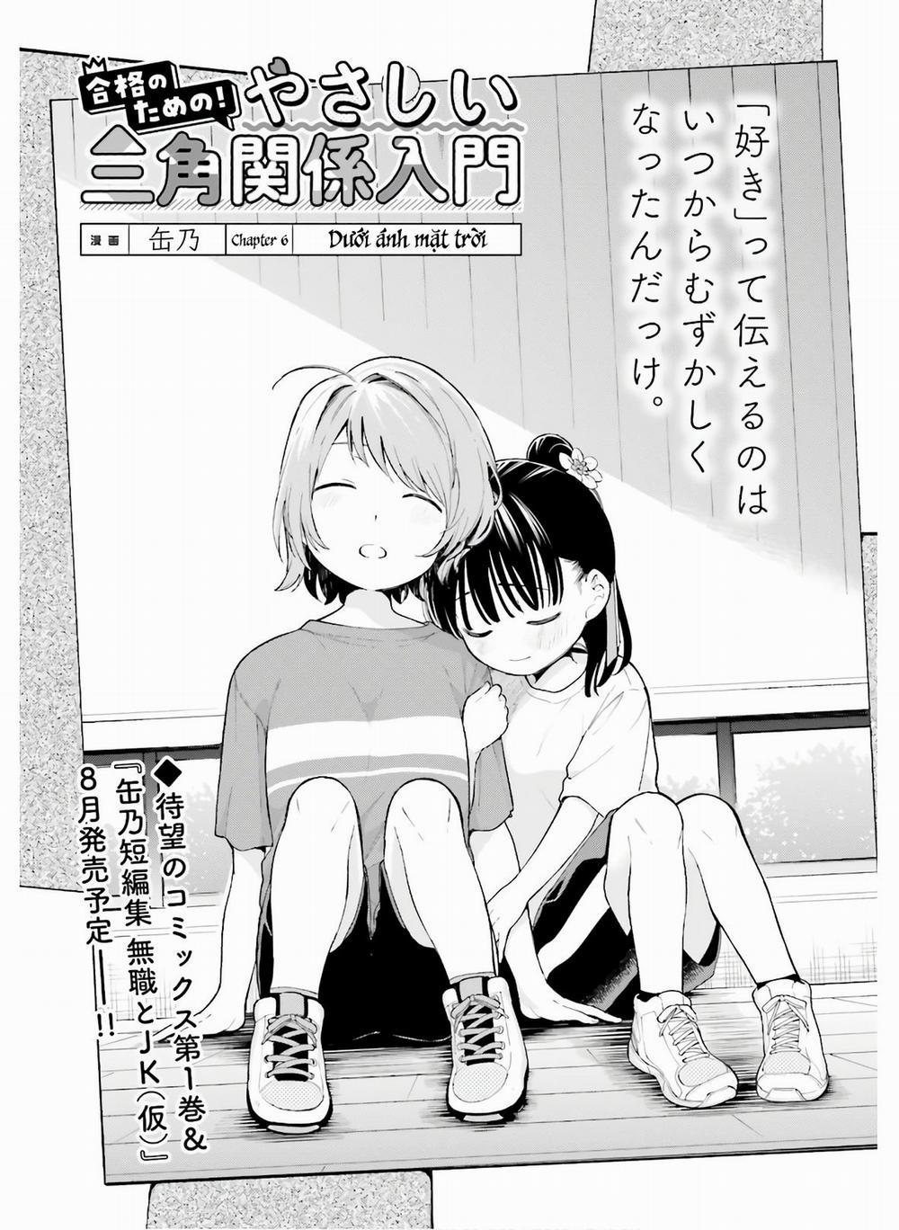 An Easy Introduction To Love Triangles 6 trang 5