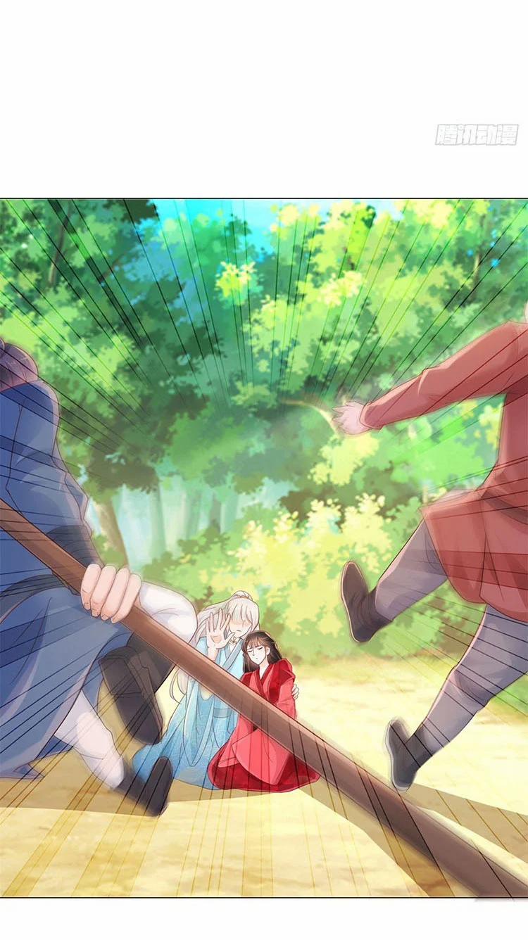 Ẩn Hôn 100%: Chọc Tức Vợ Yêu Mua Một Tặng Một 323 trang 17