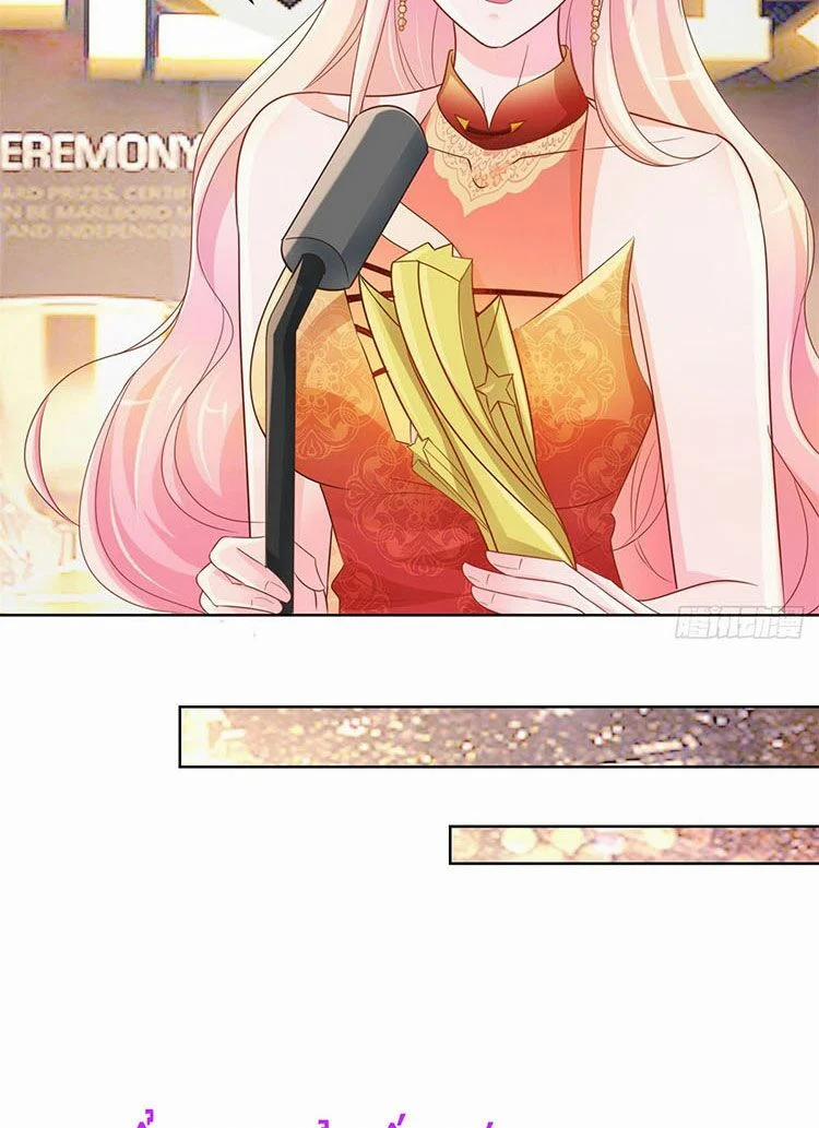 Ẩn Hôn 100%: Chọc Tức Vợ Yêu Mua Một Tặng Một 330.1 trang 12