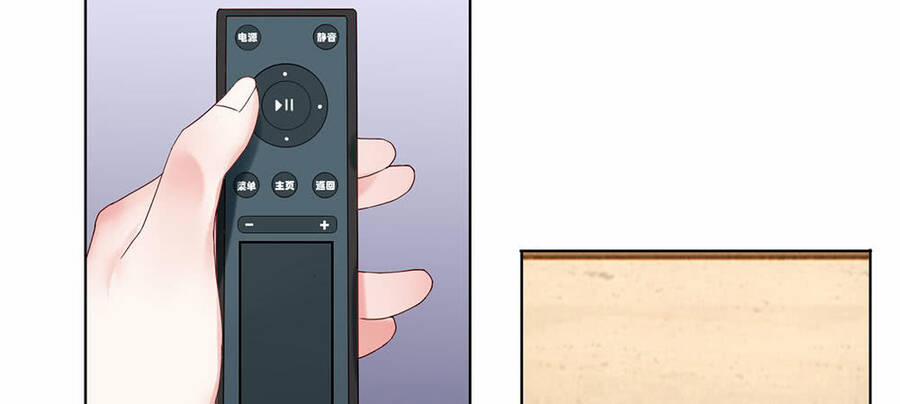 Ẩn Hôn Mật Ái: Cô Vợ Nhỏ Của Tổng Tài Tàn Nhẫn 14 trang 12