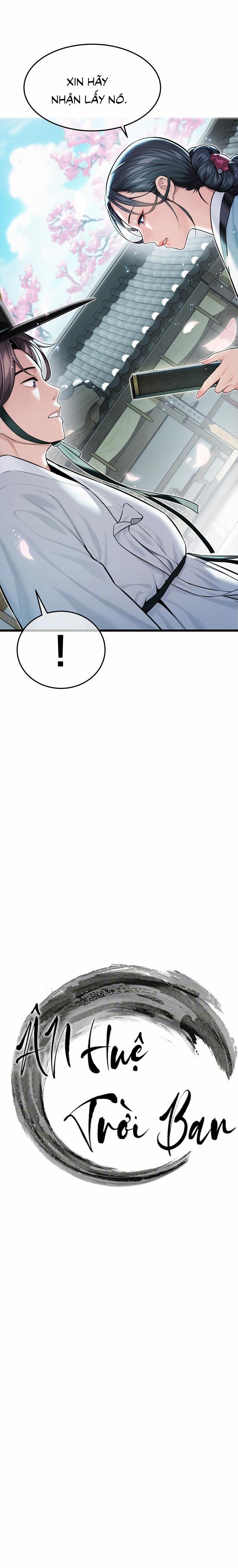 Ân huệ trời ban! 13 trang 1