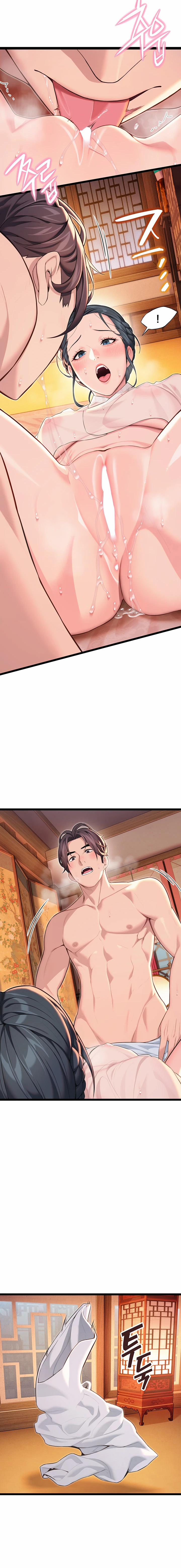 Ân huệ trời ban! 59 trang 6