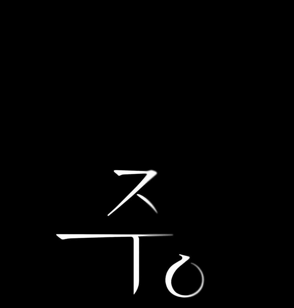 Ân Huệ 1 trang 18