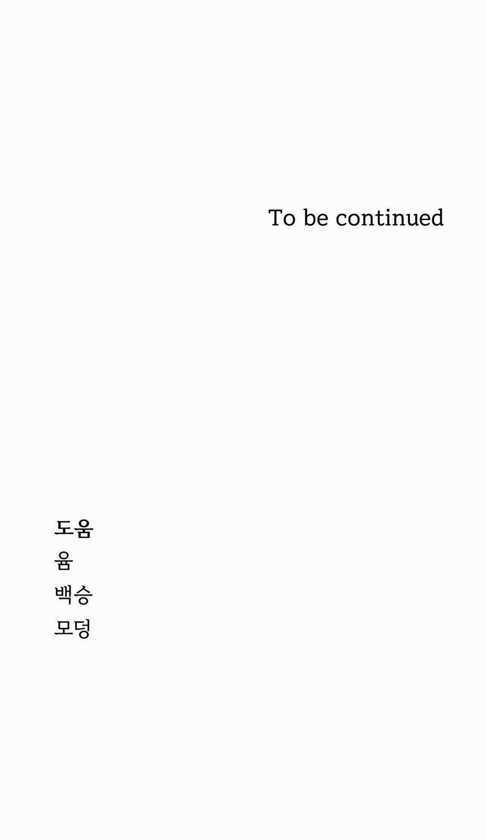 Ân Huệ 16 trang 61