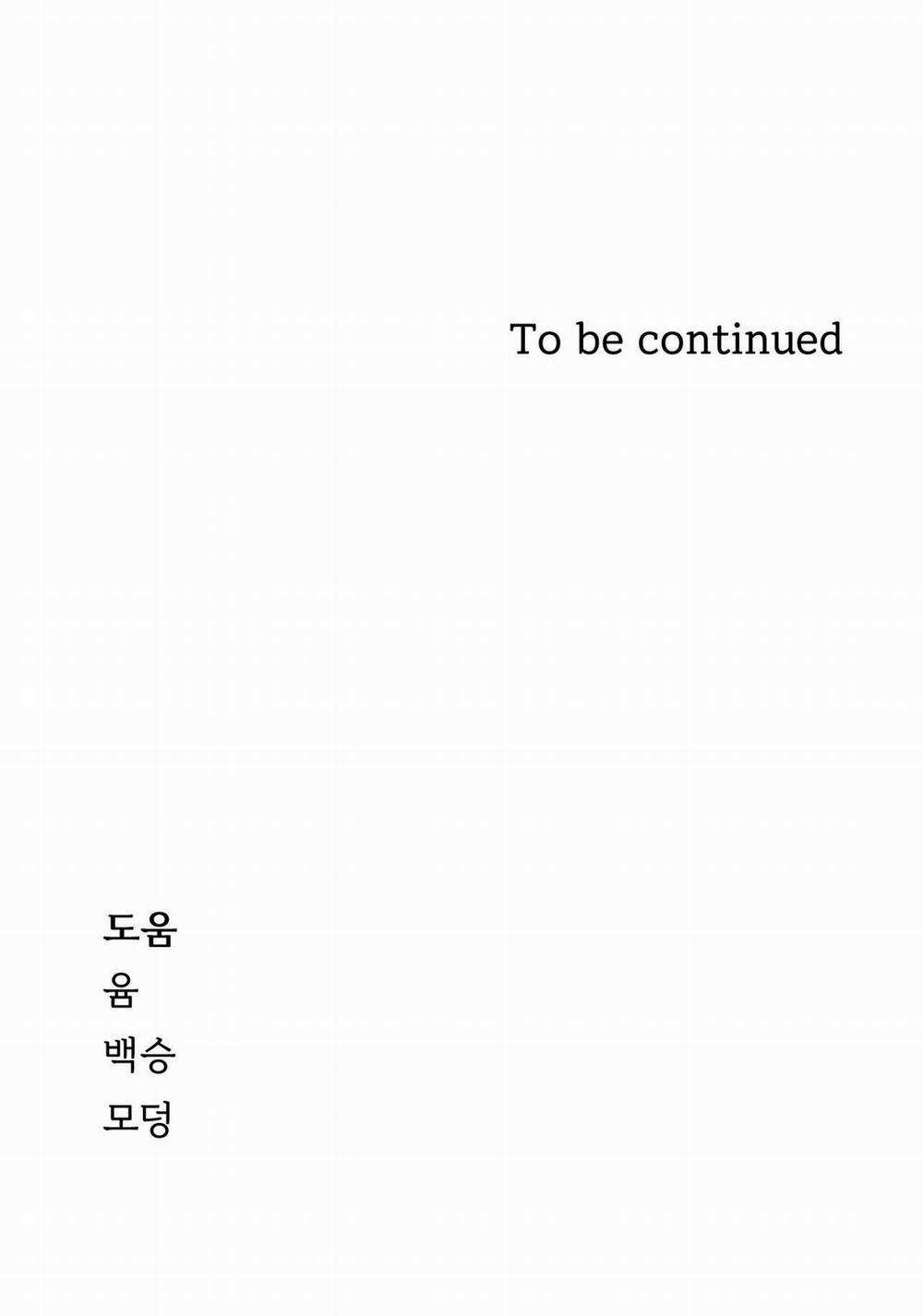 Ân Huệ 19 trang 55