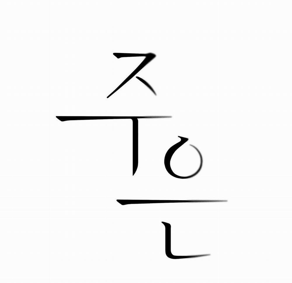 Ân Huệ 2 trang 24