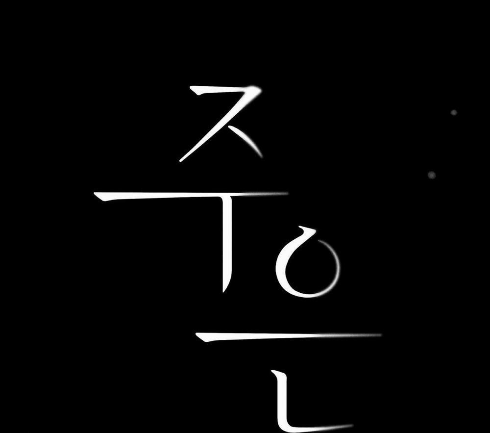 Ân Huệ 22 trang 32