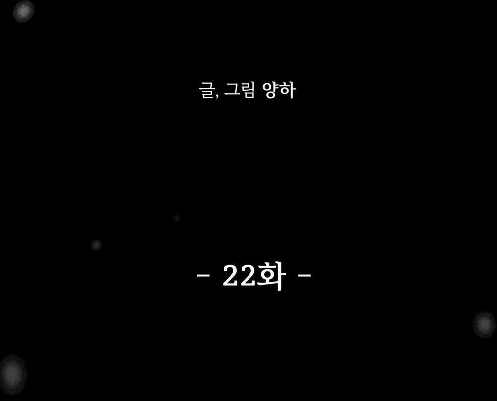 Ân Huệ 22 trang 33