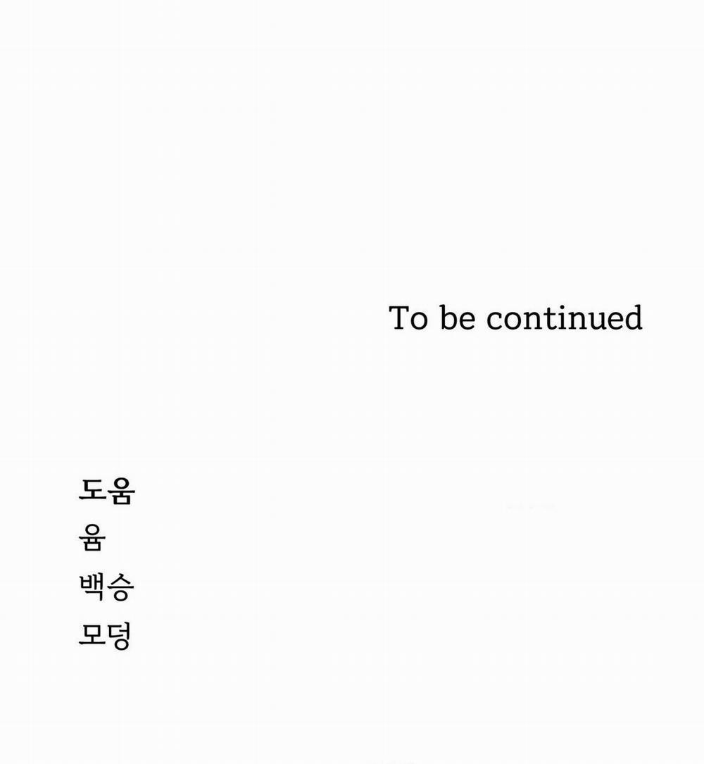 Ân Huệ 23 trang 74