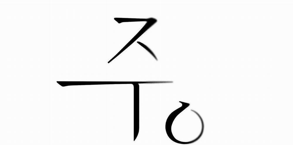 Ân Huệ 4 trang 29