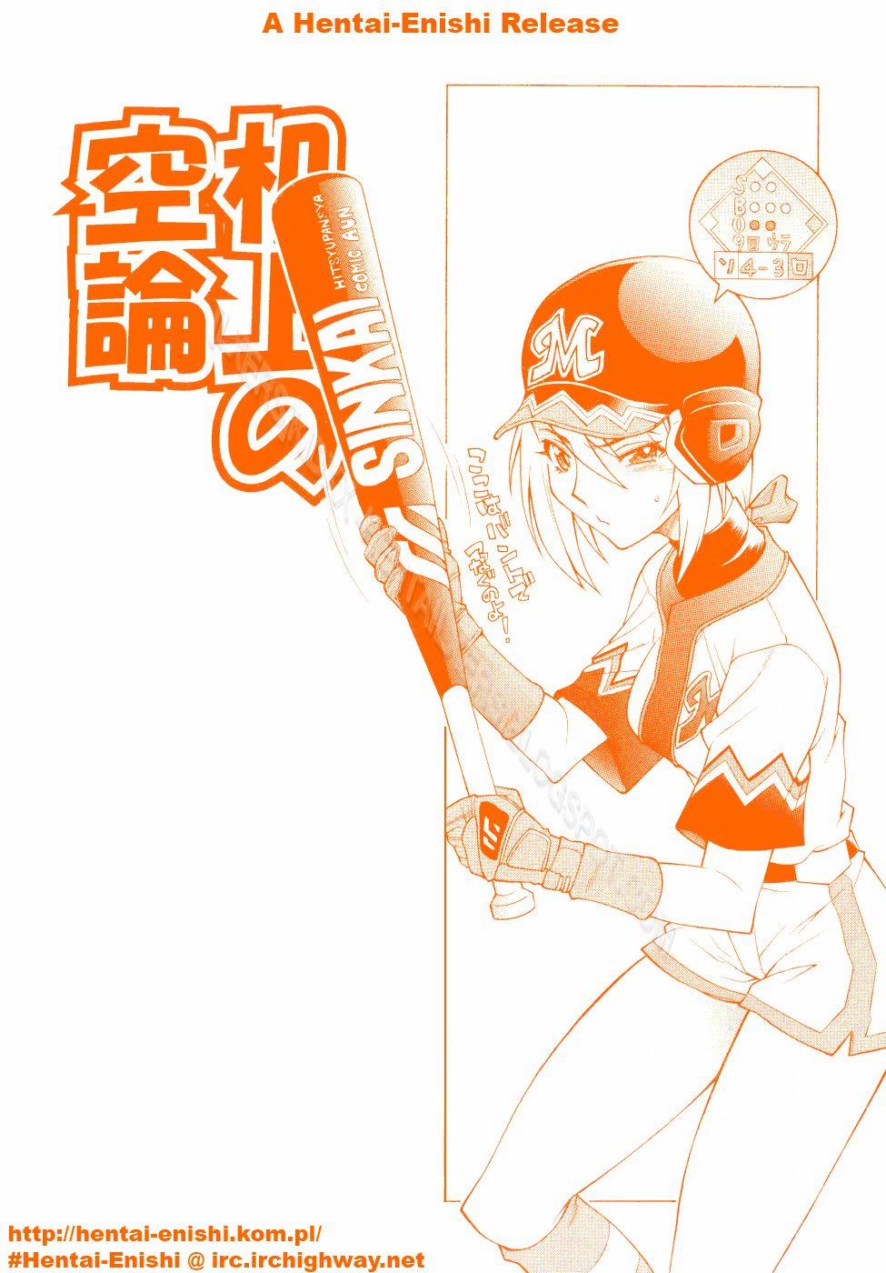 An Impracticable Theory 1 trang 2