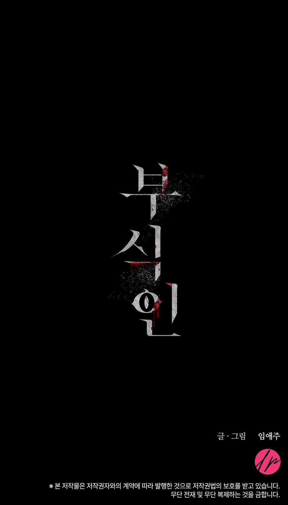 Ăn Mòn 11 trang 30