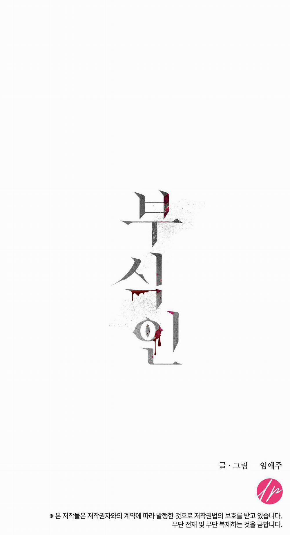 Ăn Mòn 12 trang 31