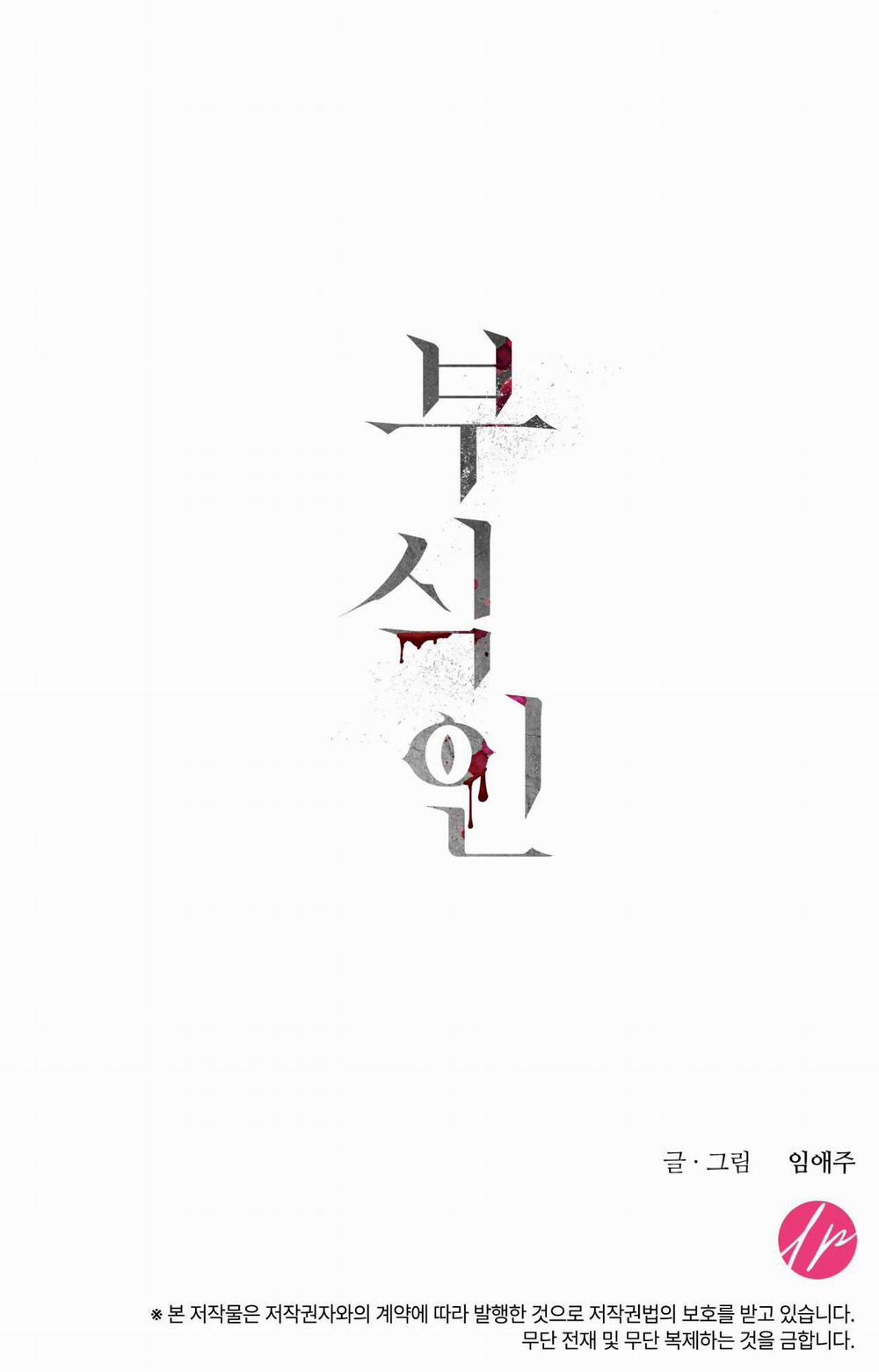 Ăn Mòn 14 trang 32