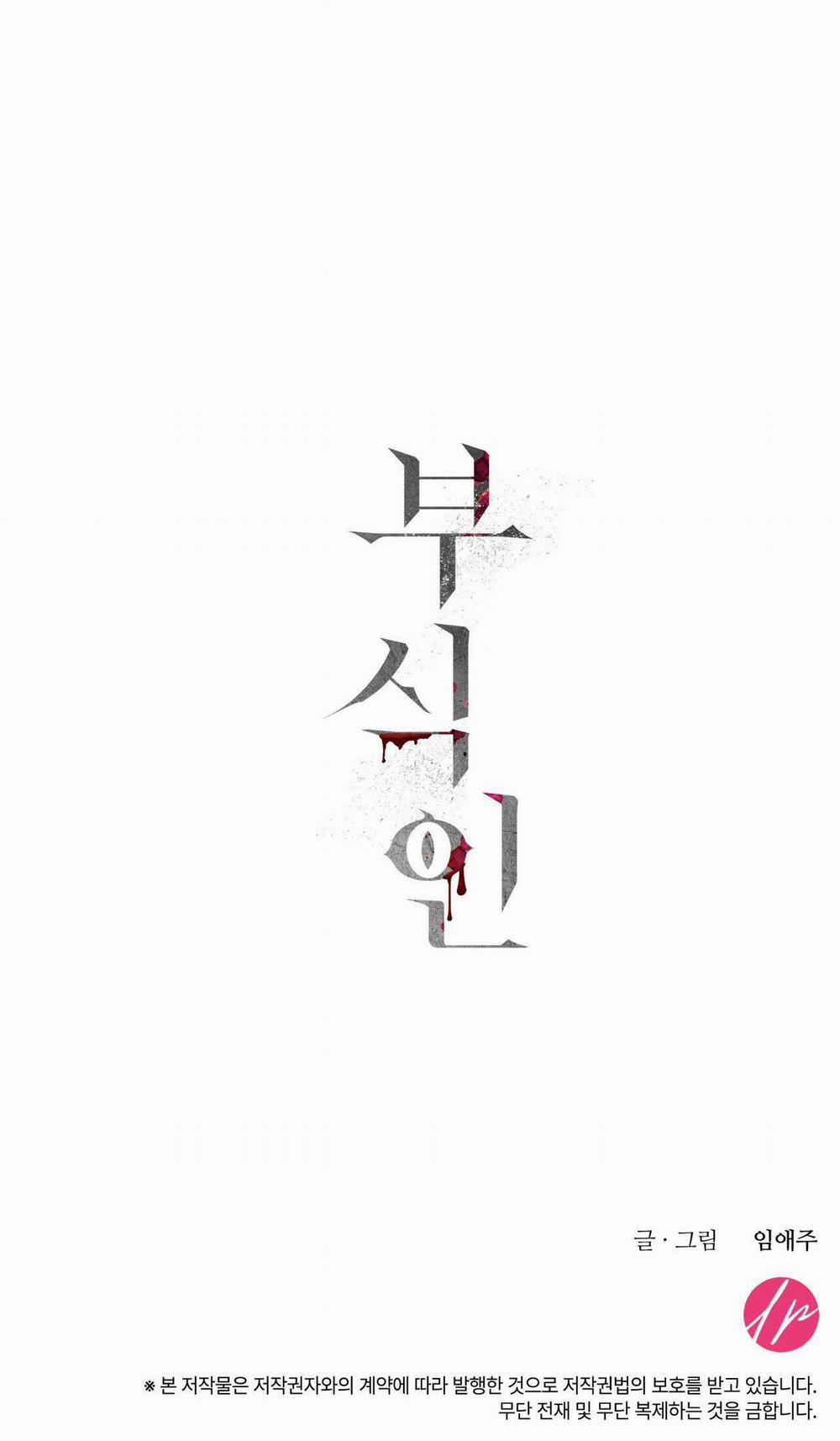 Ăn Mòn 15 trang 44