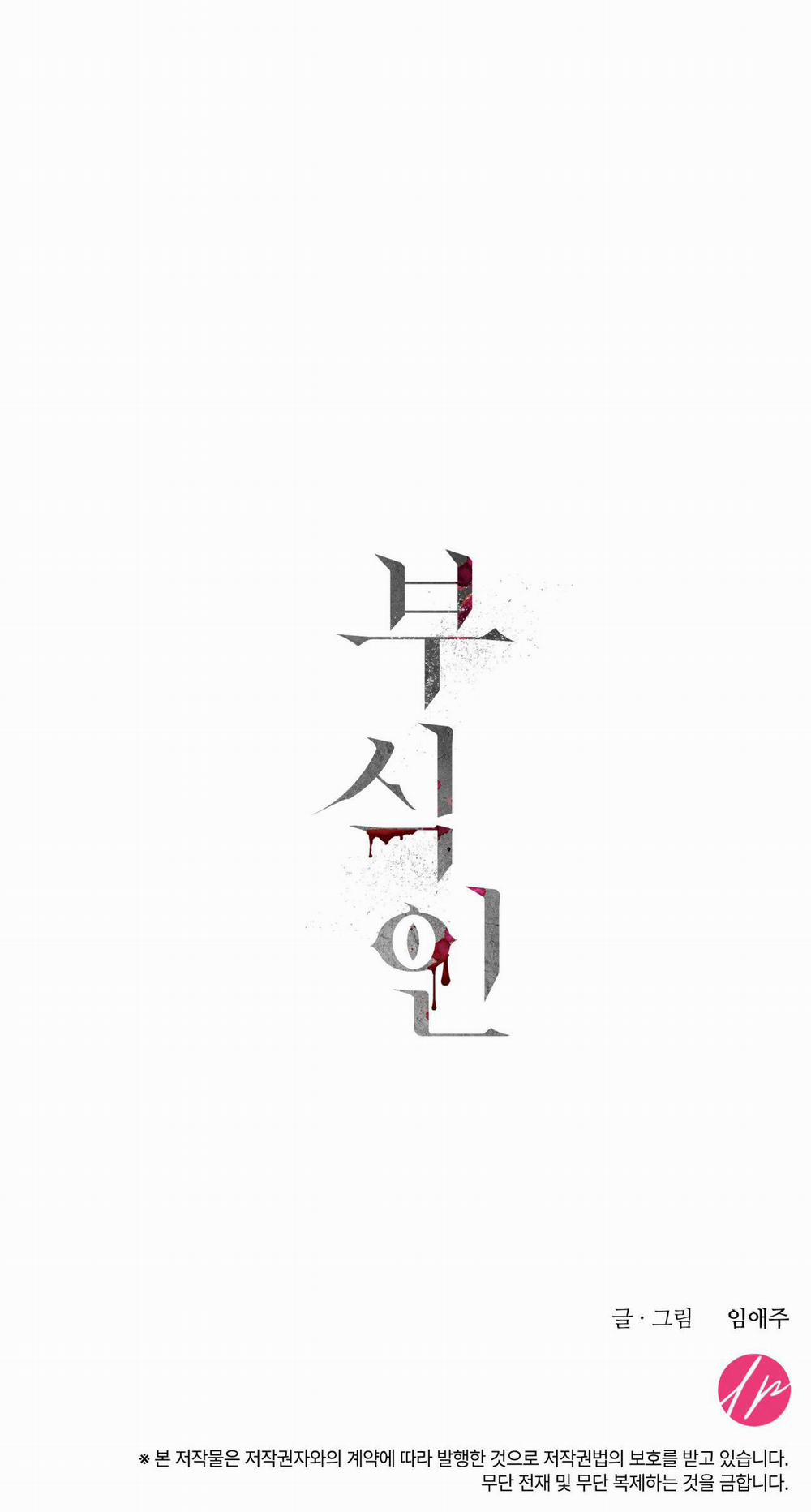 Ăn Mòn 18 trang 44