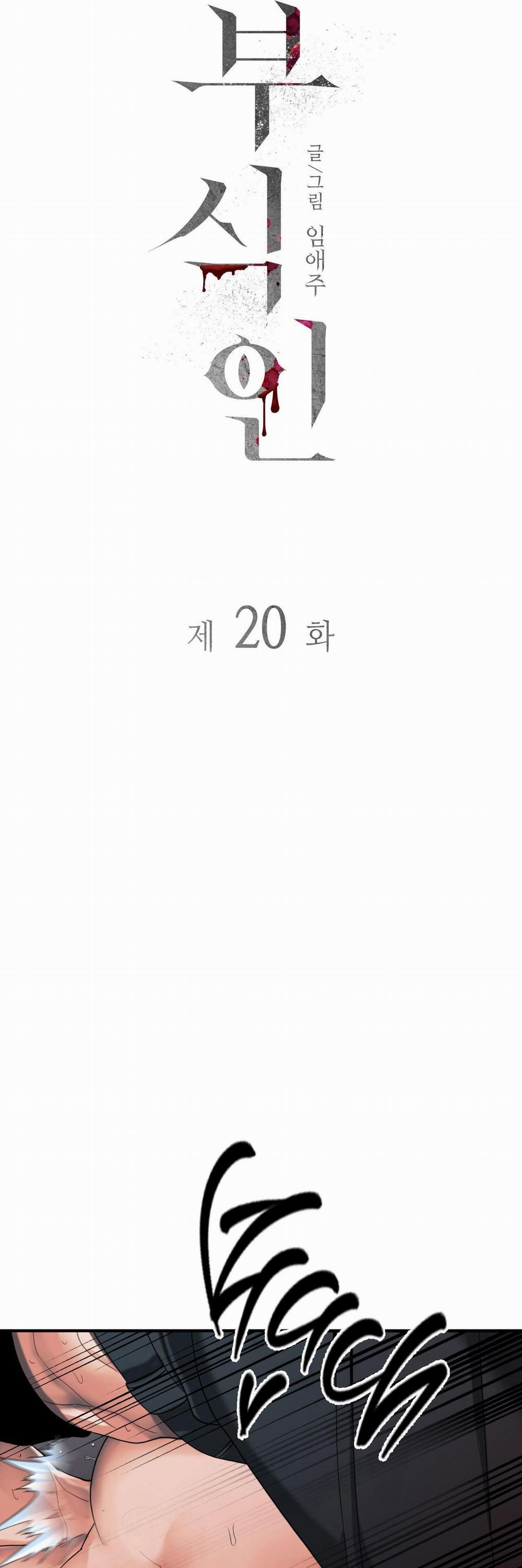 Ăn Mòn 20 0 trang 2