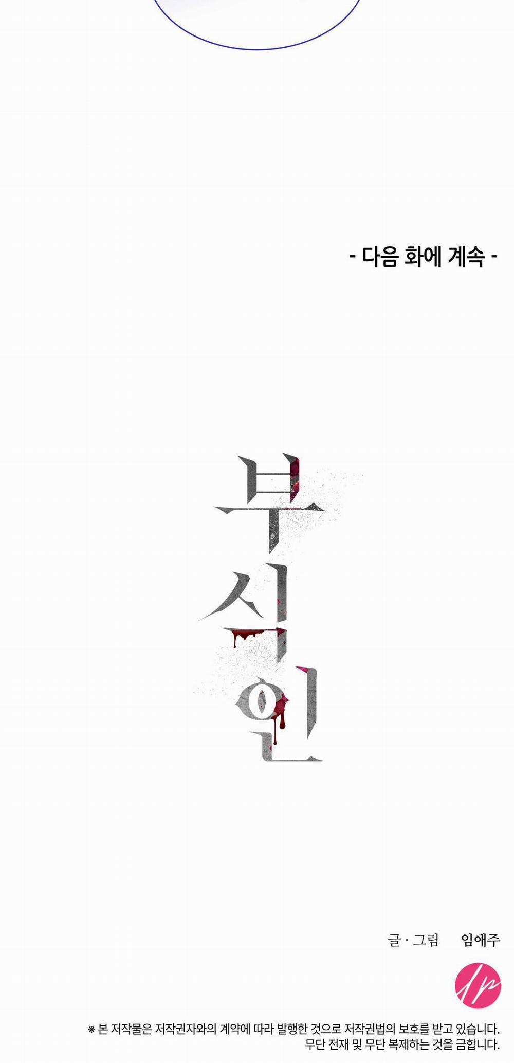 Ăn Mòn 20 0 trang 34