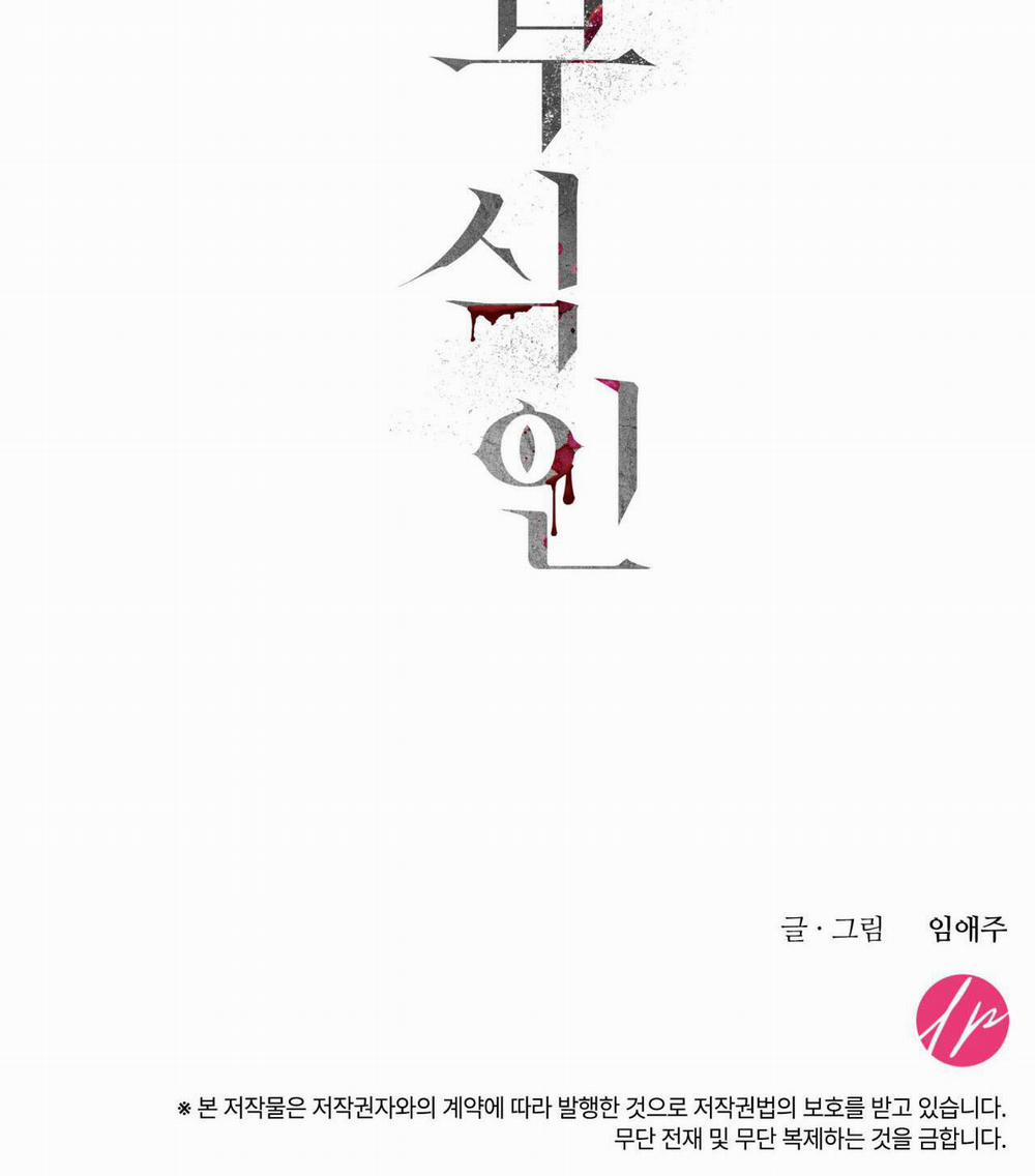 Ăn Mòn 22 trang 37