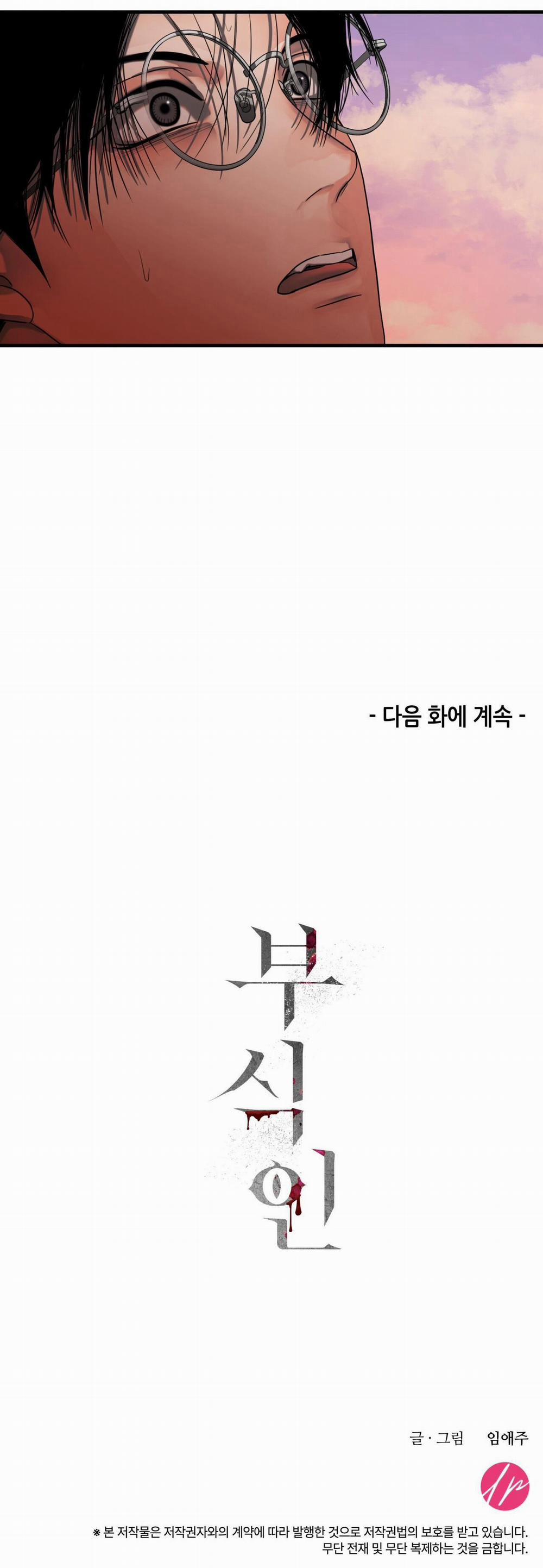 Ăn Mòn 26 trang 43