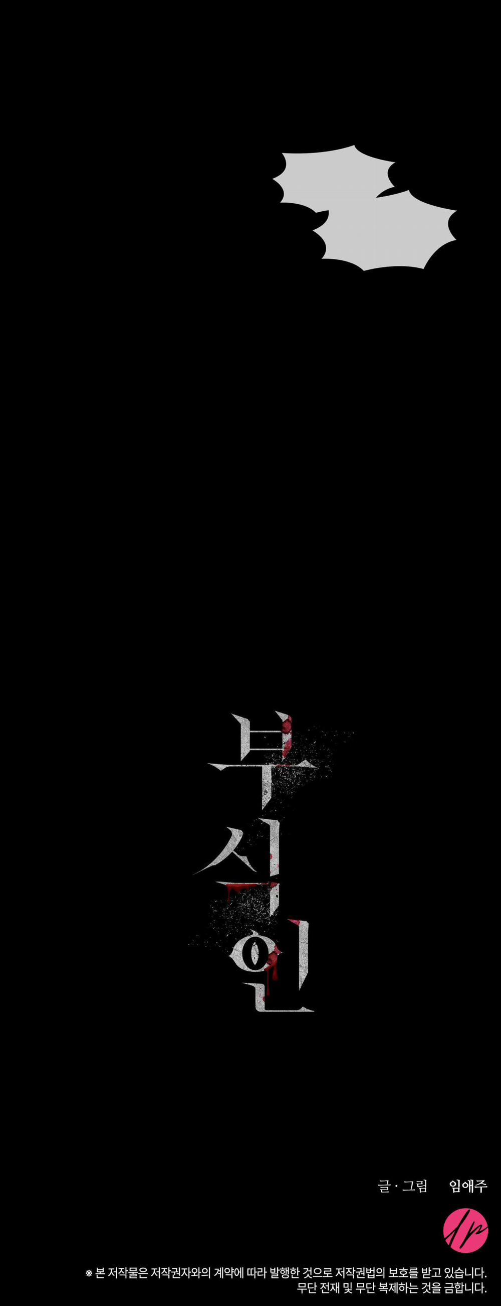 Ăn Mòn 4 0 trang 39