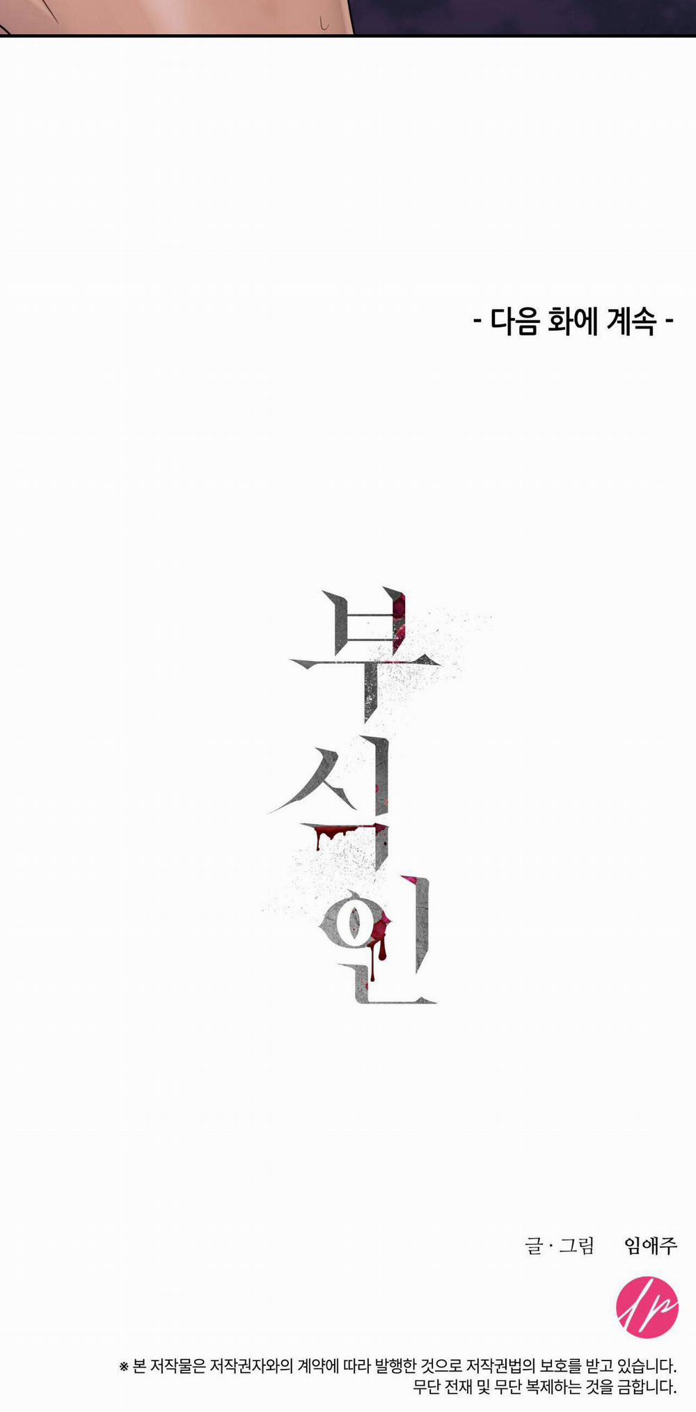 Ăn Mòn 6 0 trang 36