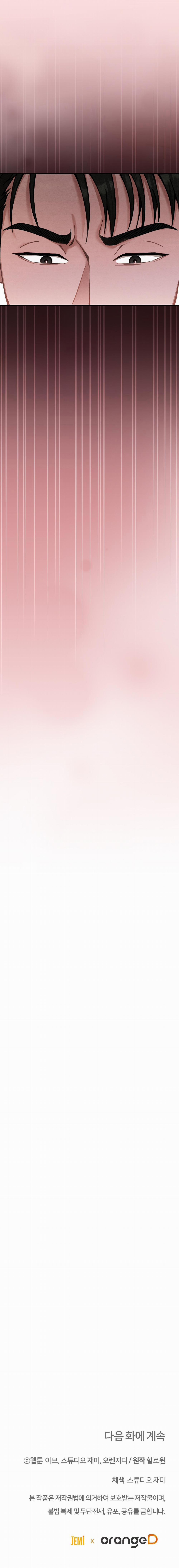 ĂN MỘT LỜI HAI 16 trang 32