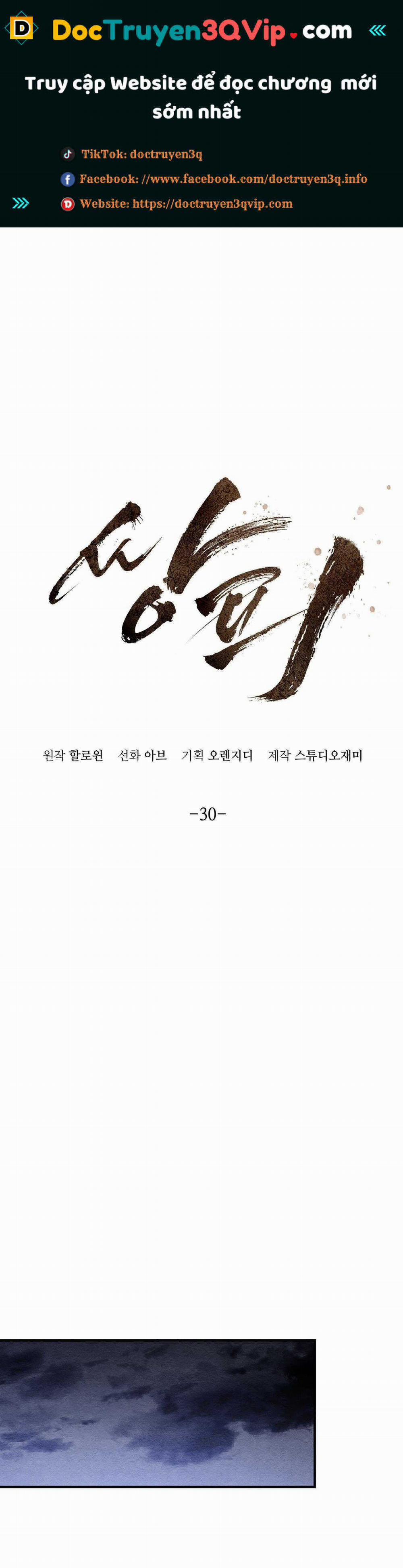 ĂN MỘT LỜI HAI 30 trang 0