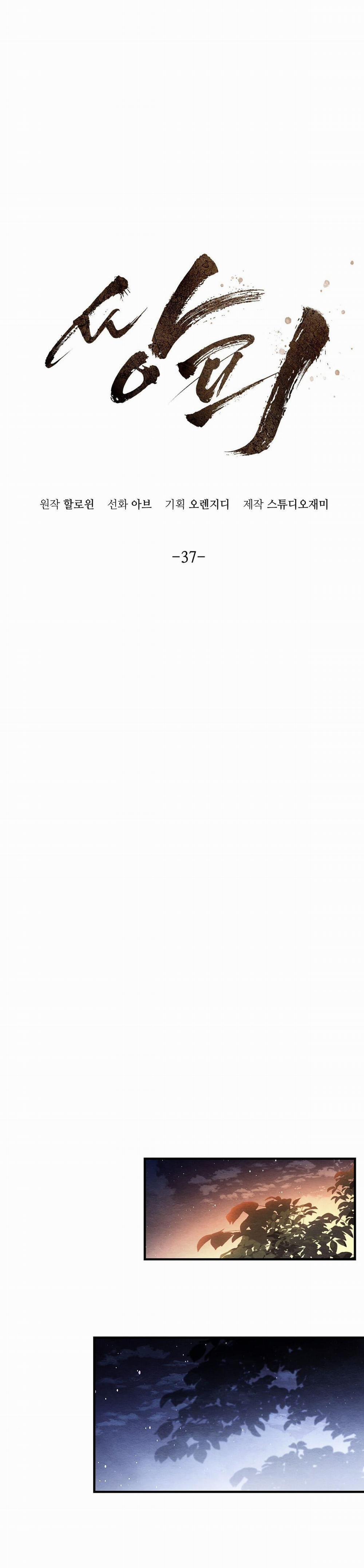 ĂN MỘT LỜI HAI 37 trang 0