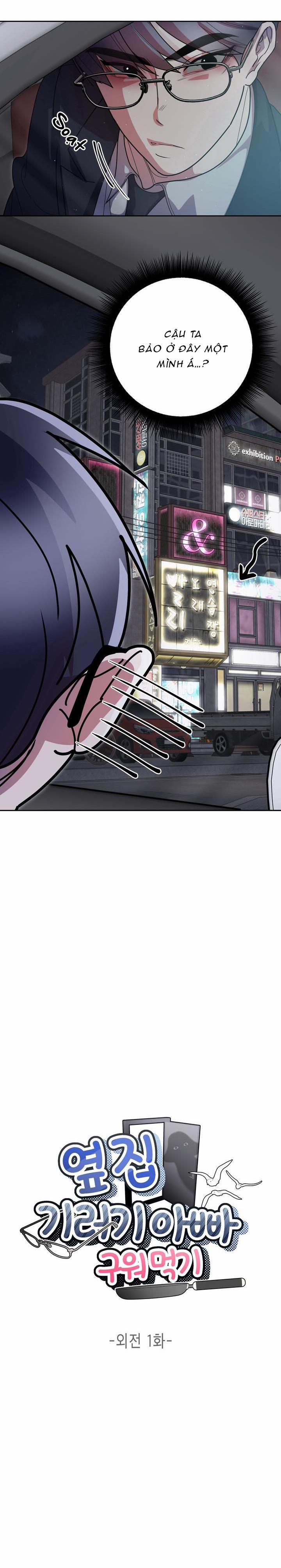 Ăn Sạch Bố Ngỗng Nhà Bên 6 0 trang 6