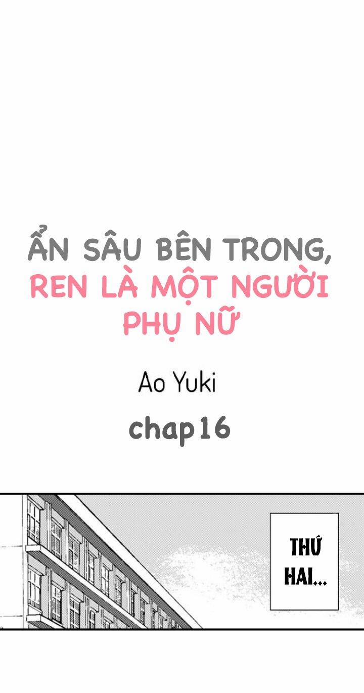 Ẩn sâu bên trong, Ren là một người phụ nữ.(Ren-kun wa Muitara Onna no Ko) 16 trang 0