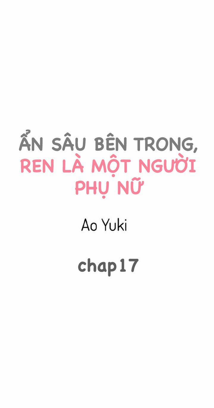 Ẩn sâu bên trong, Ren là một người phụ nữ.(Ren-kun wa Muitara Onna no Ko) 17 trang 0