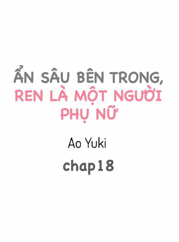 Ẩn sâu bên trong, Ren là một người phụ nữ.(Ren-kun wa Muitara Onna no Ko) 18 trang 0
