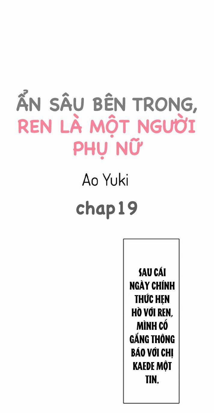Ẩn sâu bên trong, Ren là một người phụ nữ.(Ren-kun wa Muitara Onna no Ko) 19 trang 0