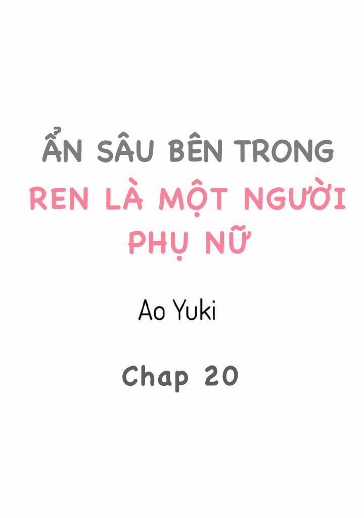 Ẩn sâu bên trong, Ren là một người phụ nữ.(Ren-kun wa Muitara Onna no Ko) 20 trang 0