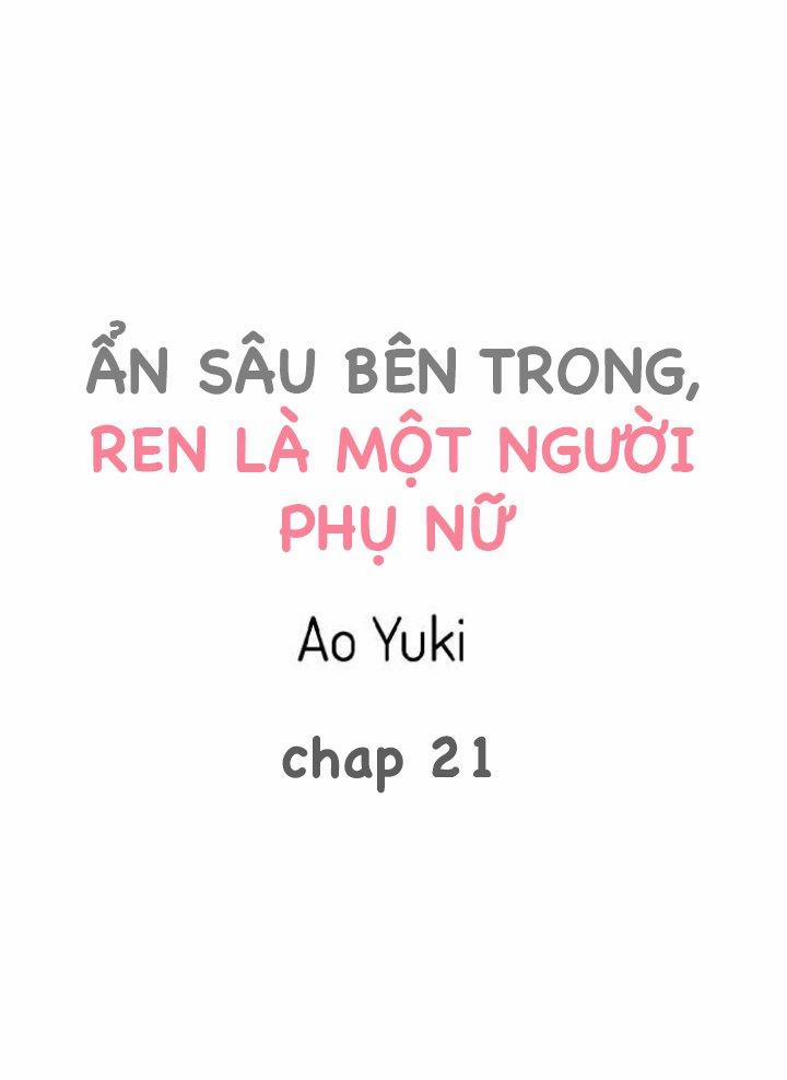 Ẩn sâu bên trong, Ren là một người phụ nữ.(Ren-kun wa Muitara Onna no Ko) 21 trang 0