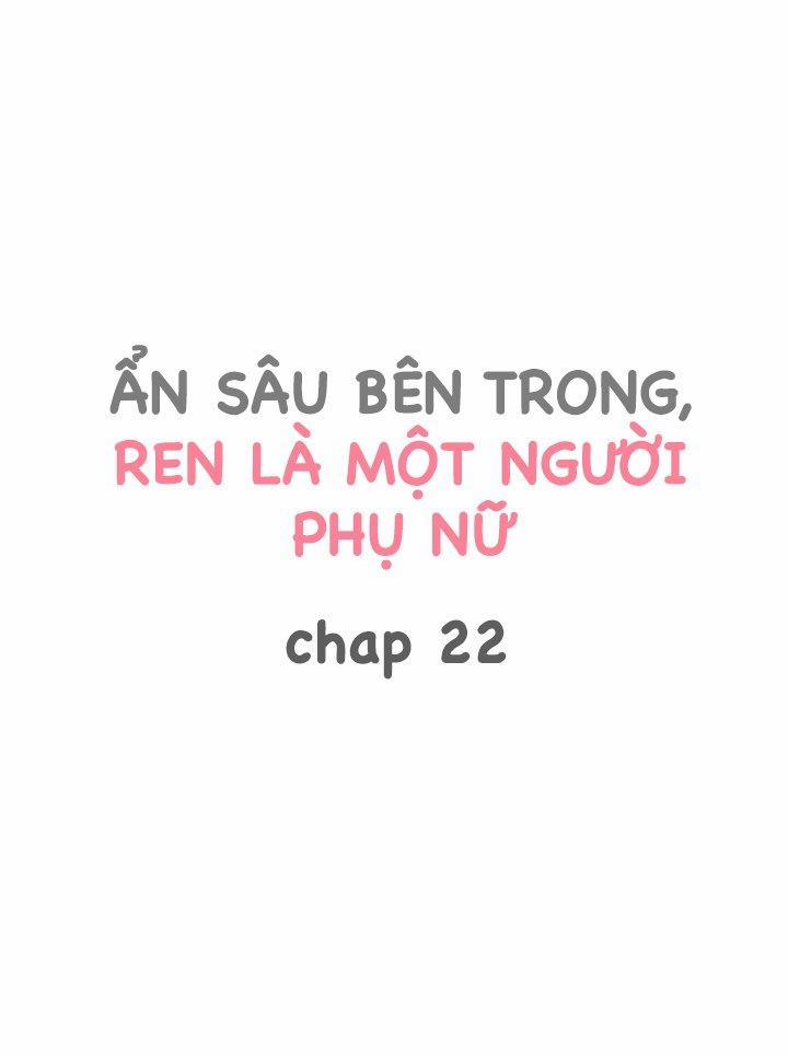 Ẩn sâu bên trong, Ren là một người phụ nữ.(Ren-kun wa Muitara Onna no Ko) 22 trang 0