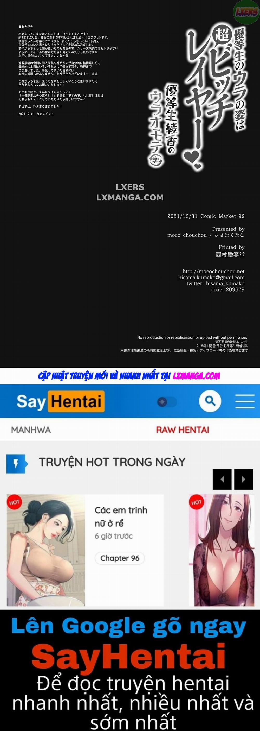 Ẩn sâu là một cosplayer siêu dâm đãng Oneshot trang 43