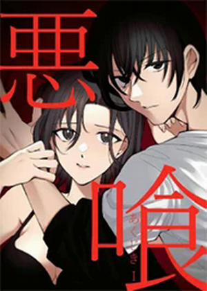 Đọc truyện tranh Ăn Tạp