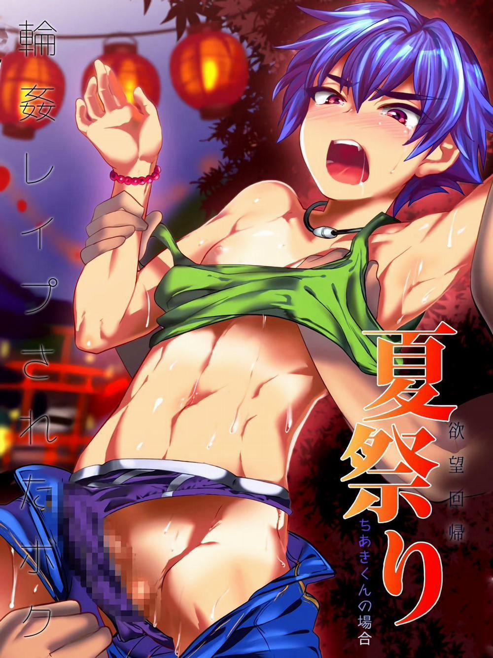 Ăn thịt bé trai 2 trang 0