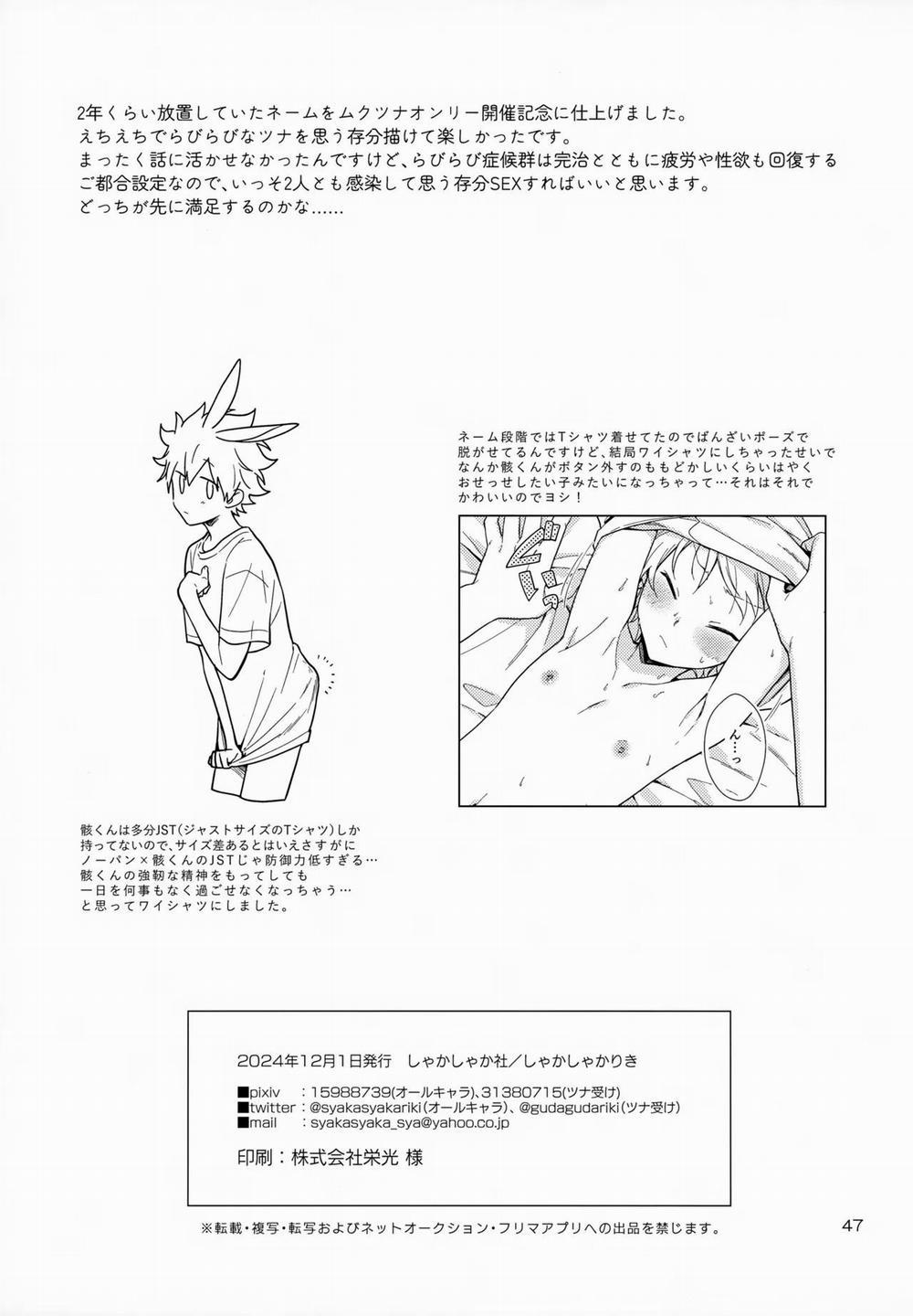 Ăn thịt bé trai 21 trang 46