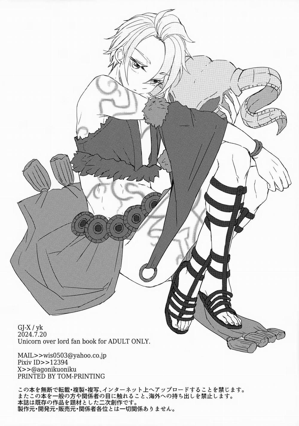 Ăn thịt bé trai 23 trang 7