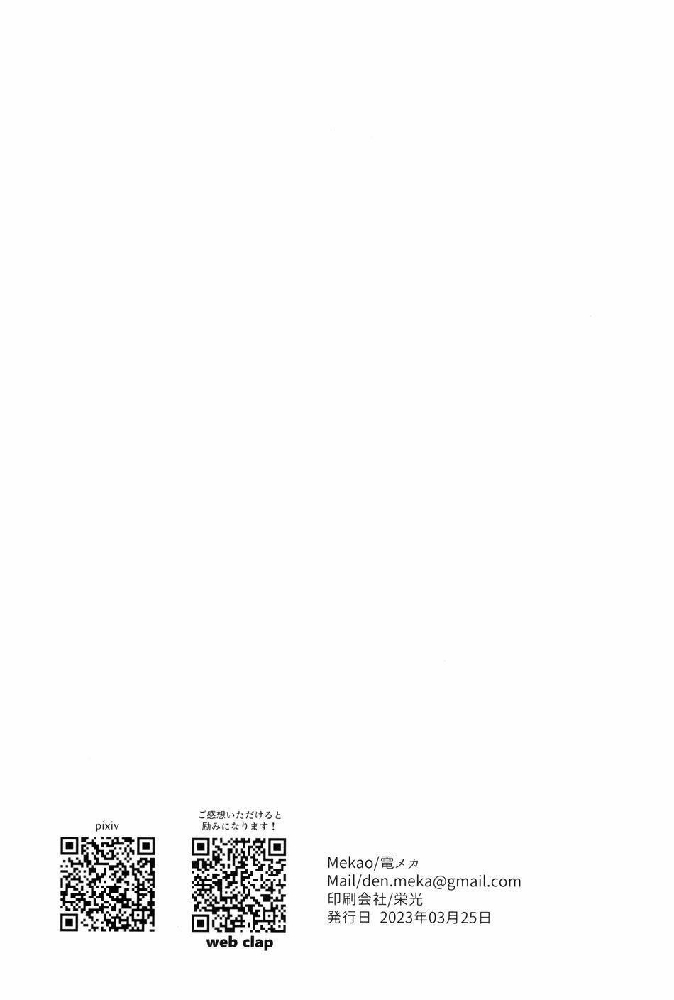 Ăn thịt bé trai 30 trang 44