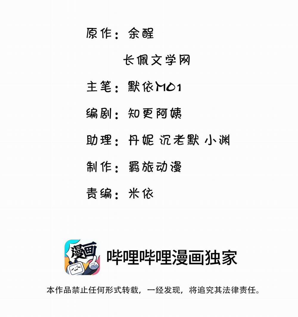 Ẩn Trung (END) 39 trang 3