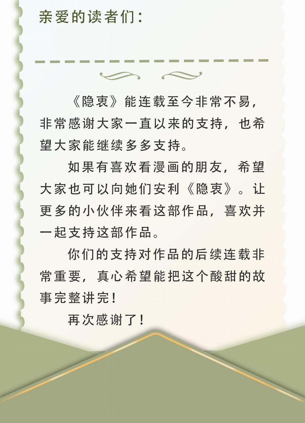 Ẩn Trung (END) 39 trang 48