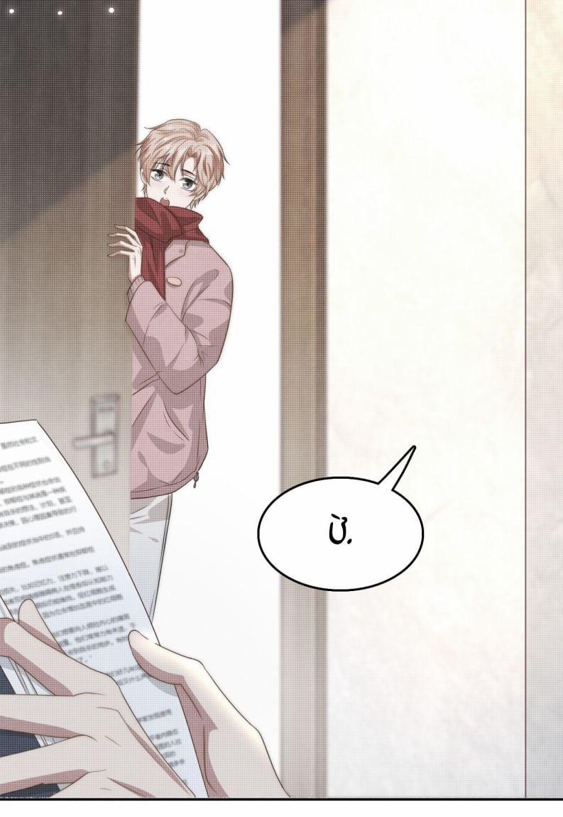 Ẩn Trung 1 trang 40