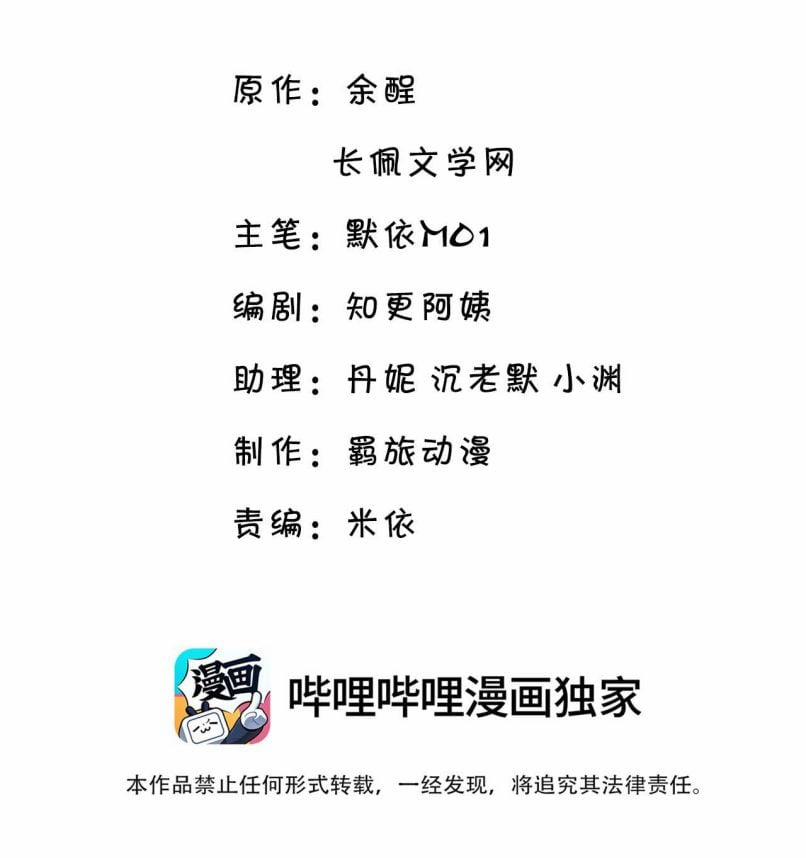 Ẩn Trung 10 trang 3